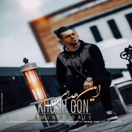 Amin Hodaie – Khosh Gon